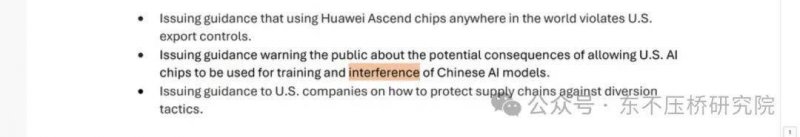 bbmarkets蓝莓黔西南州促进“高效办成一件事”落地见效